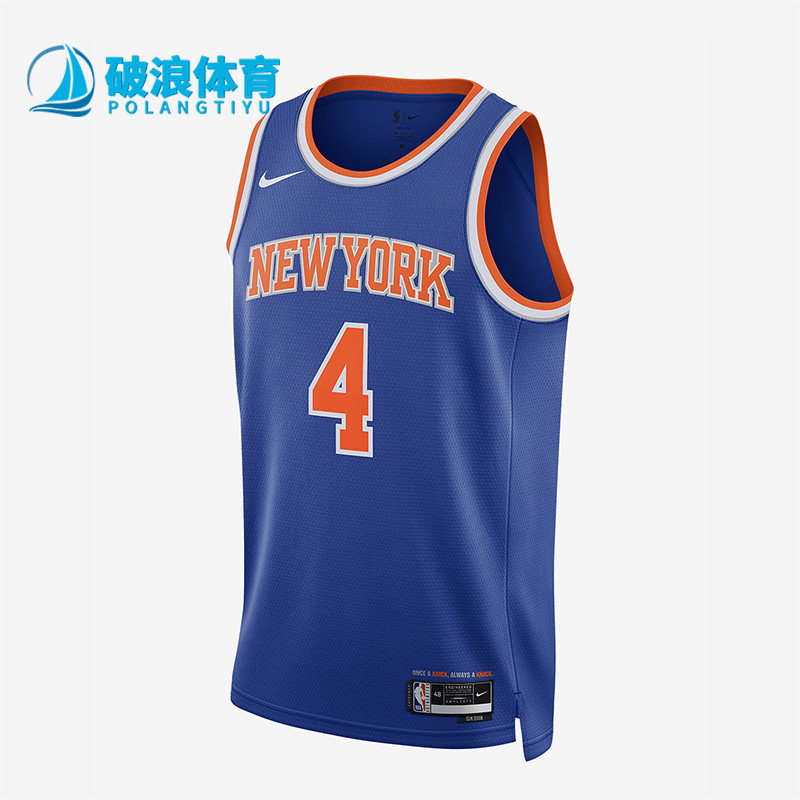 Nike/耐克正品德里克&middot;罗斯纽约尼克斯队男子球衣DN2015-401