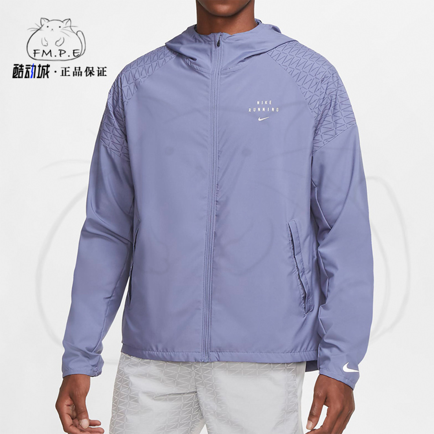 Nike/耐克正品RUN DIVISION FLASH男子跑步夹克新款外套 CU7871