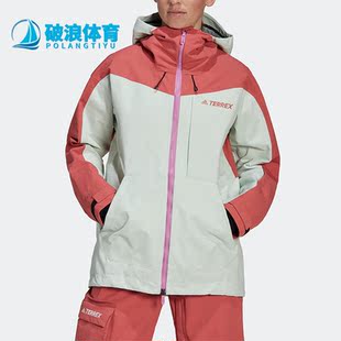 Adidas/阿迪达斯正品TERREX 女子冬户外运动休闲连帽滑雪服HC7726