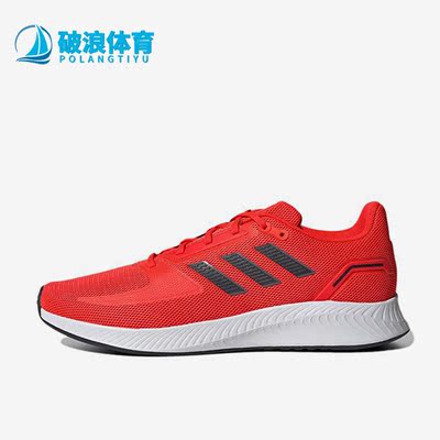 阿迪达斯男女低帮运动跑步鞋