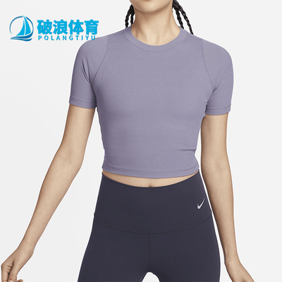 Nike/耐克女士亲肤运动短款上衣