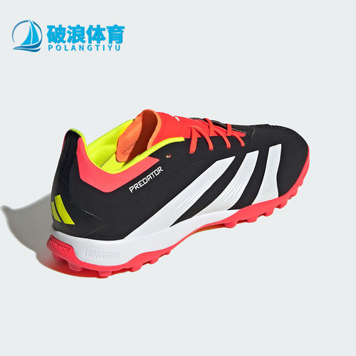 Adidas/阿迪达斯男士足球鞋