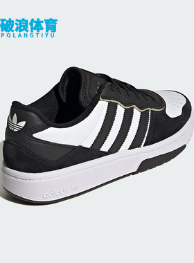 Adidas/阿迪达斯正品三叶草COURT REFIT男女舒适休闲板鞋ID6067