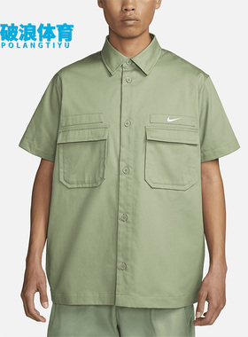 Nike/耐克正品夏季短袖男子翻领时尚运动服T恤宽松衬衫DX3341-386