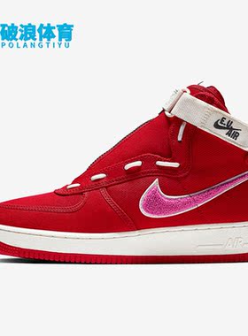 Nike/耐克正品Air Force 1 x EU男女运动时尚板鞋AV5840-600