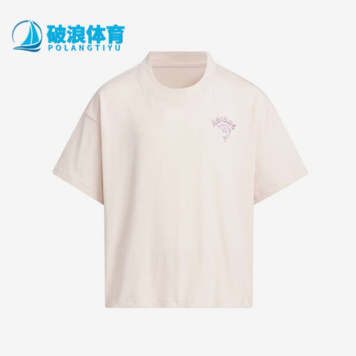 阿迪达斯儿童运动休闲短袖