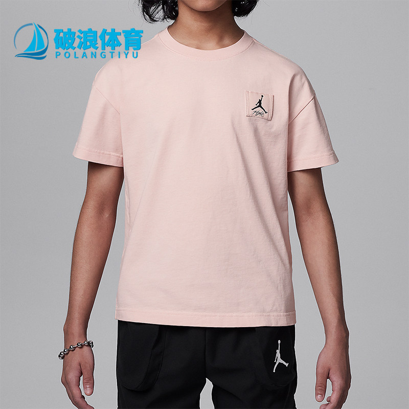 Nike/耐克正品Jordan大童简约舒适透气运动休闲T恤HM4744-674,童装/婴儿装/亲子装,T恤,淘宝优惠券,粉丝福利购,淘宝优惠卷