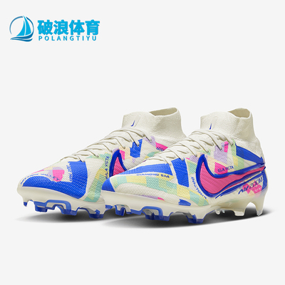 Nike/耐克男女同款足球鞋