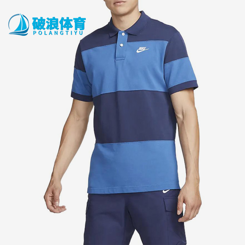 耐克正品男子运动短袖