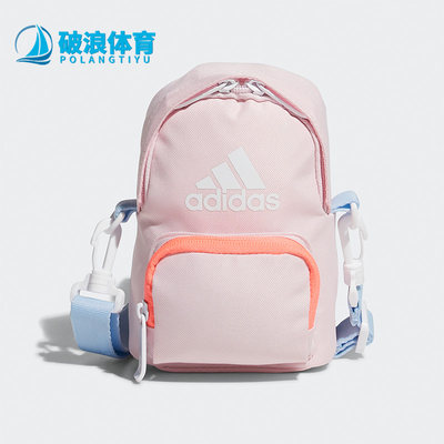 Adidas/阿迪达斯正品春季新款儿童运动双肩背包HE2642