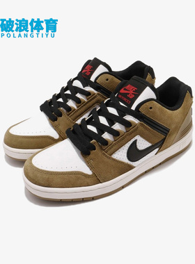 Nike/耐克正品夏季新款男子透气低帮运动板鞋AO0300-300