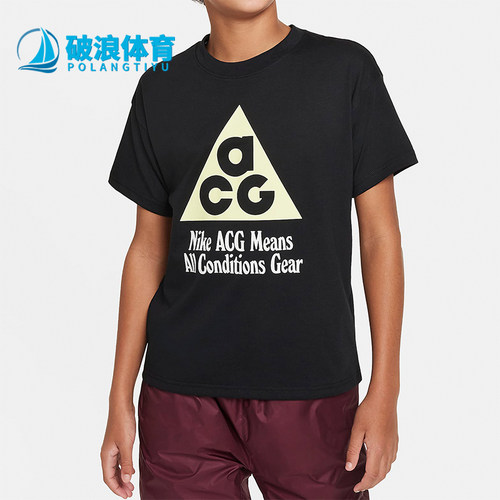 Nike/耐克大童短袖T恤