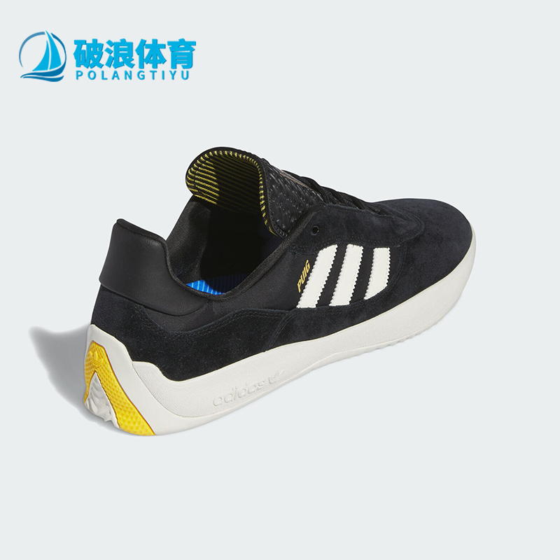 Adidas/阿迪达斯男女休闲板鞋