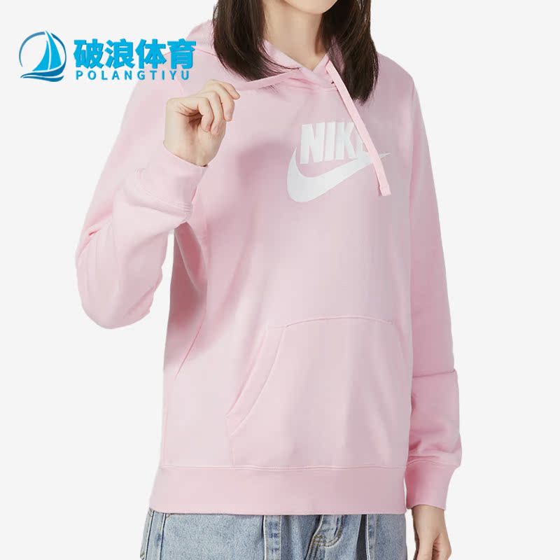 Nike/耐克正品女子连帽卫衣