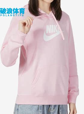 Nike/耐克正品新款ZOOM FREAK 4 EP女子连帽针织卫衣DQ5776-690