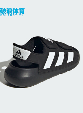 Adidas/阿迪达斯正品 ALTASWIM 2.0 C小童轻便休闲凉鞋ID2839