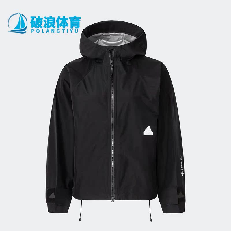 阿迪达斯正品女子外套