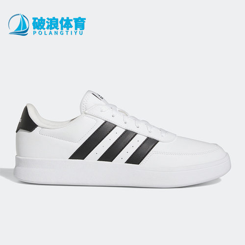 阿迪达斯正品男子板鞋