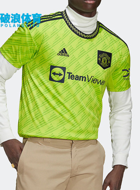 Adidas/阿迪达斯正品MUFC 3 JSY曼联足球运动透气男子球衣 HE2981