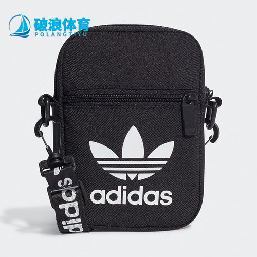 Adidas/阿迪达斯正品新款三叶草时尚男女新款舒适运动包 HD7162