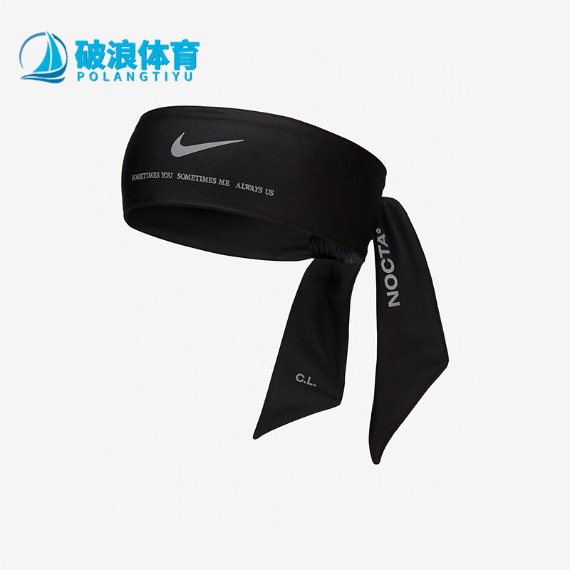 Nike/耐克情侣款可调节头带