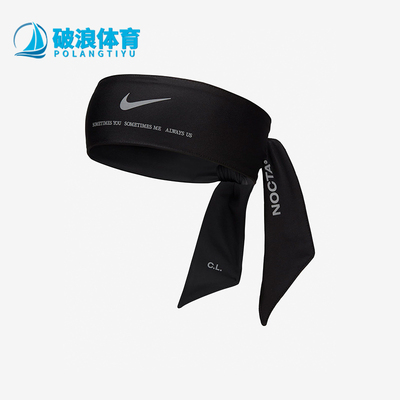 Nike/耐克情侣款可调节头带