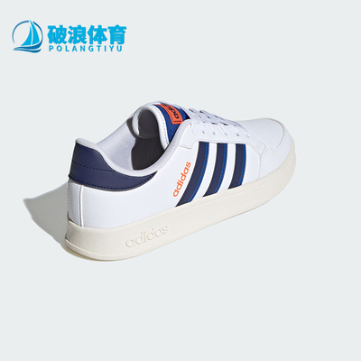 Adidas/阿迪达斯男士休闲板鞋