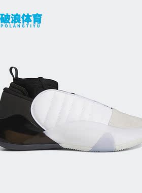 Adidas/阿迪达斯正品哈登7代签名版专业男子运动篮球鞋HQ3425