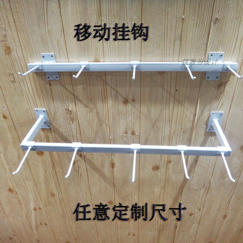 超市商场壁挂裤带货架上墙皮带展示架饰品袜子移动挂钩架腰带架子