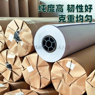 60-80g广告字稿纸打印字模纸绘图仪纸广告字安装定位稿纸厂家直售