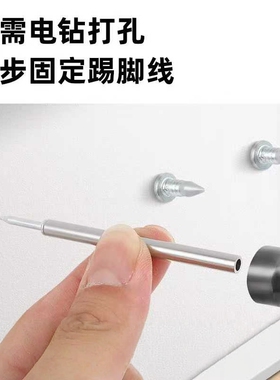 无痕钉PVC板安装固定家用高强度木饰板隐形安装双头固定安装简易