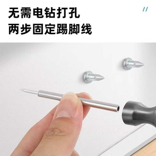 无痕钉PVC板安装固定家用高强度木饰板隐形安装双头固定安装简易