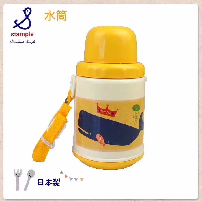 日本本土stample保温保冷