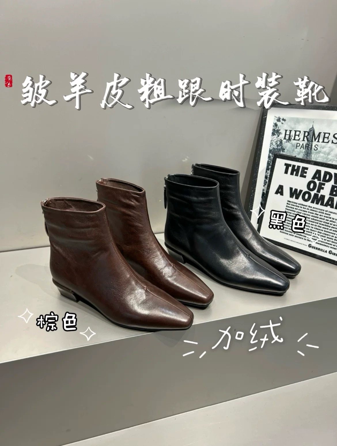 欧洲站2025新款真皮粗跟短靴女复古头层皮加绒切尔西靴瘦瘦靴609,女鞋,切尔西靴,淘宝优惠券,粉丝福利购,淘宝优惠卷