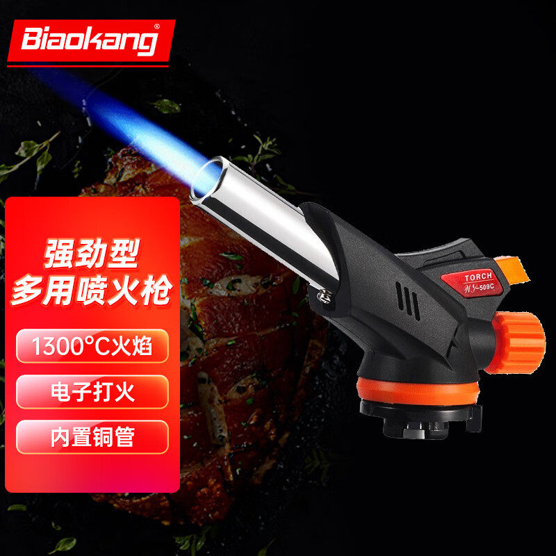 喷火枪便携式家用自动点火器 烧烤喷火器焊枪烧猪毛 气罐喷火枪