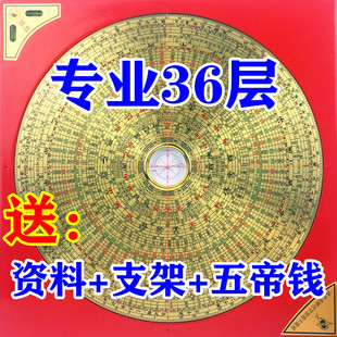 专业十10寸一尺3纯铜6三合刻字高精度罗盘综合层罗经仪三元 指南针