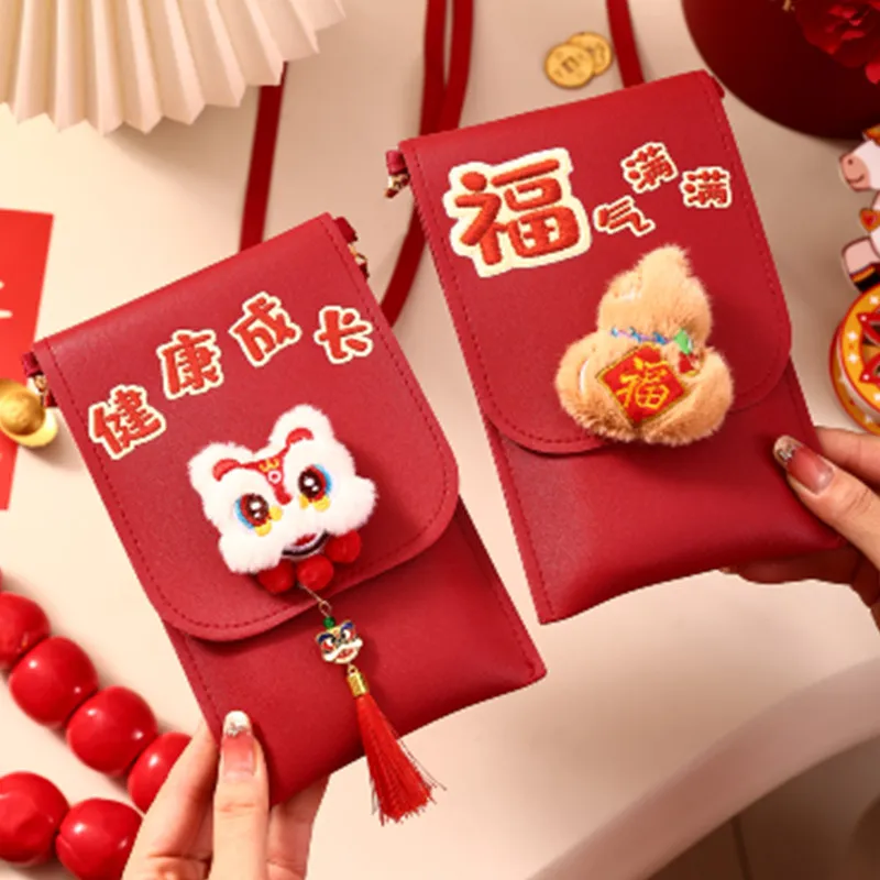 新款马年背肩挂绳布艺红包过年喜红包/利是封