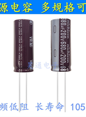 200v560uf 250v680uf 470uf 220uf 330uf 滤波开关电源 电解电容
