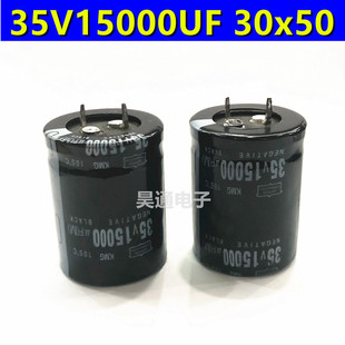 35V15000UF 扭脚牛脚牛角硬角硬脚电解电容 15000UF35V 30x40