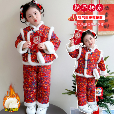 女童冬款东北大花棉袄套装