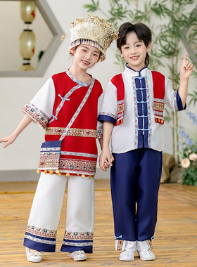 儿童演出服白族壮族服装