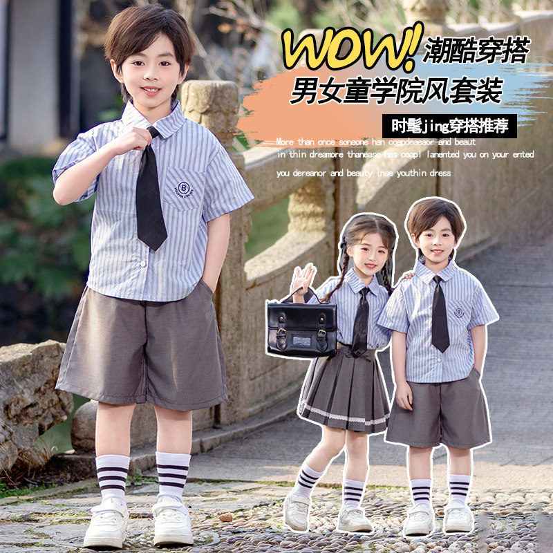 2025新款女童JK百褶裙班服两件套图片