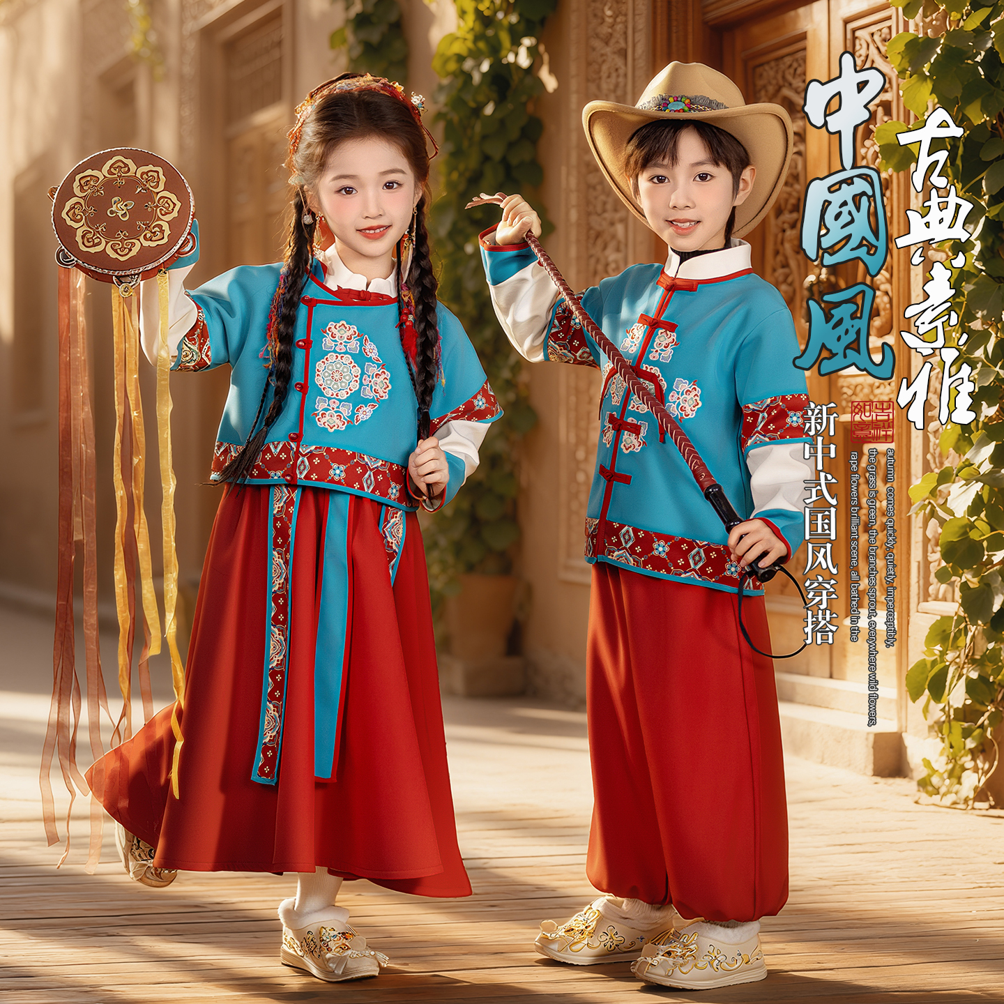 儿童飞天敦煌舞蹈服女古典舞表演