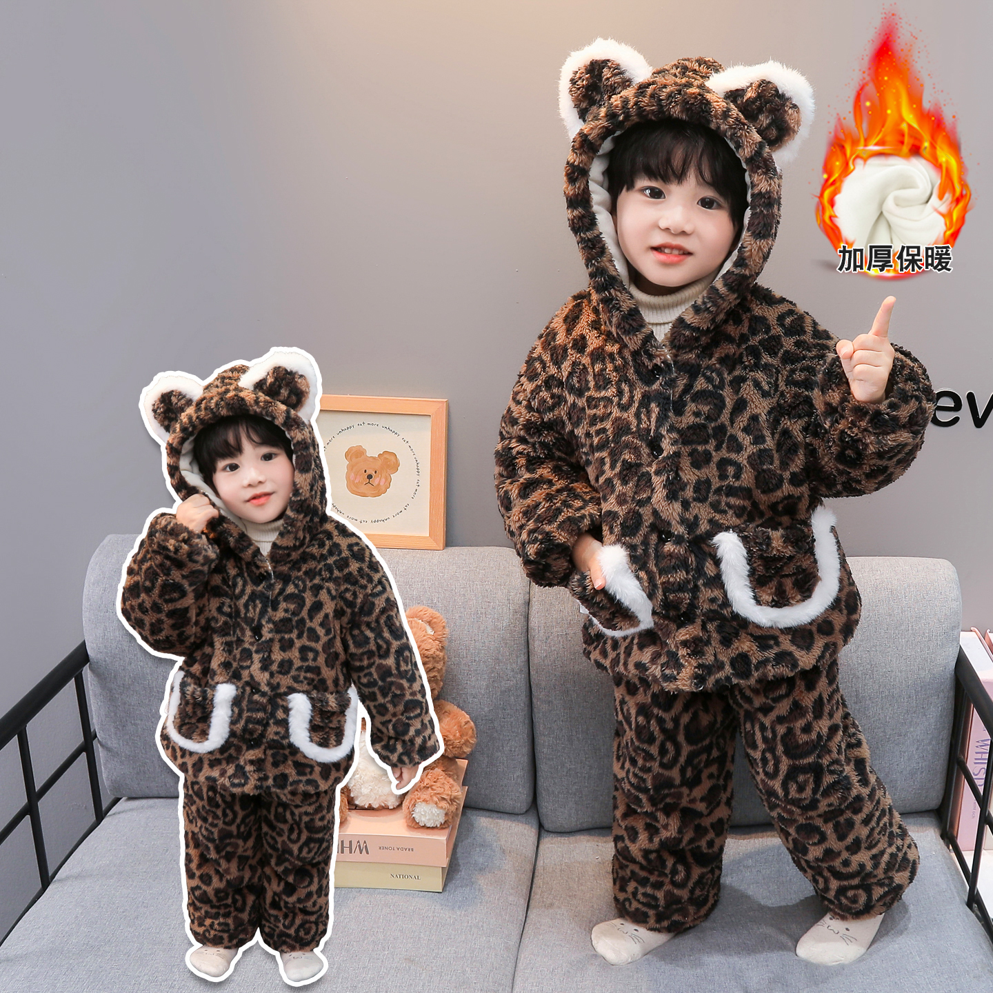 儿童睡衣男童冬季珊瑚绒三层夹棉