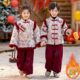 旦唐装 2026新款 汉服中国风红色拜年服加绒元 古装 表演服 男女童冬季