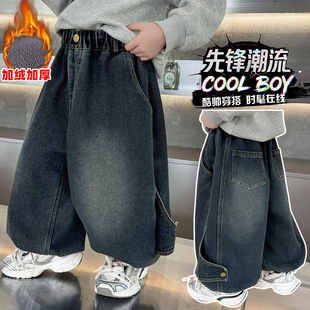 2025新款男宝加绒牛仔裤子厚秋冬痞帅儿童长裤韩版宽松男孩灯笼裤