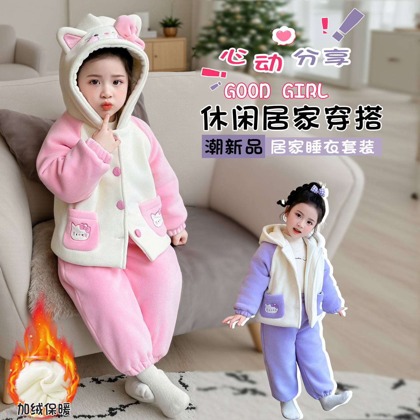 2026新款女童睡衣套装