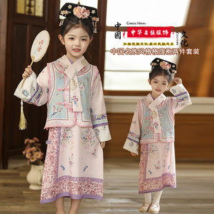 女小童清朝格格服装春秋季女孩满族旗装古装中国风马甲旗袍裙套装