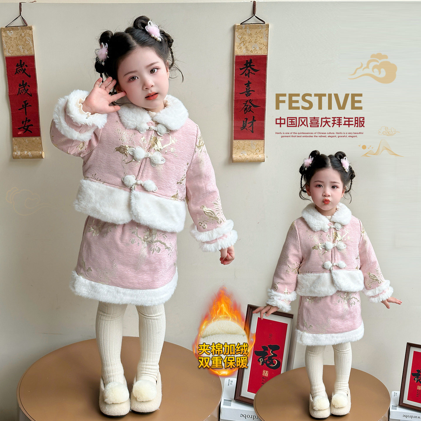 女童拜年服冬季加绒套装2026新款儿童中国风过年衣服宝宝加厚唐装,童装/婴儿装/亲子装,唐装,淘宝优惠券,粉丝福利购,淘宝优惠卷