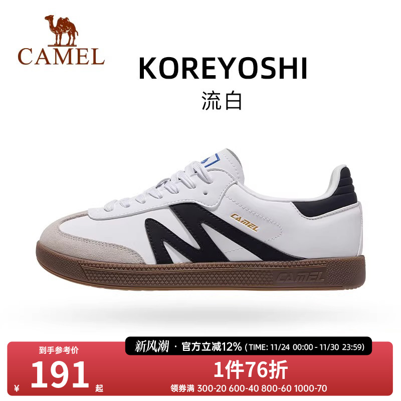 骆驼板鞋女2025新款秋冬复古时尚抓地耐磨休闲鞋经典百搭德训鞋男